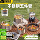 TANXIANZHE探險者304不銹鋼戶(hù)外鍋具套裝卡式爐鍋具露營(yíng)全套裝備炊具燒水壺