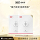 威格菲透明質(zhì)酸鈉修復貼醫用敷料促進(jìn)創(chuàng  )面愈合敷料非面膜緩解泛紅 白色兩盒【12片裝】