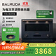 巴慕達（BALMUDA）【政府補貼】微波爐烤箱家用微烤一體機智能快捷快速解凍簡(jiǎn)單易操控一級能效正品 深灰色