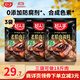 好人家四川香腸臘肉醬肉調料包3袋裝【家用實(shí)惠】 老臘肉調料-300g*3袋-經(jīng)典老家味