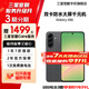 三星【官方直供】A56 超薄機身5000萬(wàn)像素 5000mAh 秘野灰 8GB+256GB 7天機 準新