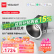 Yeelight全光譜筒燈客廳嵌入過(guò)道玄關(guān)洗墻防眩LED筒射燈套裝 T4plus 2.0智能筒燈12W-10只裝