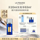 萊珀妮（La Prairie）魚(yú)子眼部緊顏液緊致20ml禮盒提升眼部精華抗皺生日禮物女