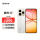 真我（realme）OPPO 真我15T 超能小直屏 IP69防水耐用 7000mAh長(cháng)續航 輕薄智能拍照AI手機 流光白 8+256GB 官方標配