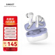 興戈（SIMGOT）空嵐FLD200真無(wú)線(xiàn)入耳式ANC主動(dòng)降噪藍牙耳機長(cháng)續航高音質(zhì) 典雅紫