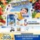 飛鶴鶴小飛高膳多3-14歲兒童成長(cháng)奶粉800g*6 膳食纖維 高鈣 全營(yíng)養  