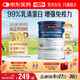 Swisse斯維詩藍帽乳清蛋白粉450g 中老年增強免疫力術(shù)后恢復(fù) 中秋節(jié)禮物