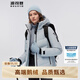 波司登（BOSIDENG）羽絨服鵝絨女短款連帽加厚新國標90絨商場(chǎng)同款運動(dòng)外套 冰川藍5338 S 160/84A