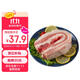 得利斯 黑豬去皮五花肉2斤  豬肉生鮮 黑豬肉 五花肉 烤肉燒烤食材