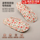 COSMICKISS秋冬季爬爬墊專(zhuān)用拖鞋全棉靜音四季透氣鞋套成人室內軟底包頭拖鞋 小紅果【38-42】