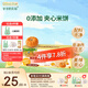爺爺的農場(chǎng)寶寶零食小軟餅干牛乳磨牙棒夾心米餅蝦片兒童零食 南瓜蛋黃夾心米餅餅干32g