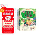 不白吃學(xué)科啟蒙漫畫(huà)系列（物理+化學(xué)+生物科普 套裝3冊 小升初銜接學(xué)科漫畫(huà) 輕松掌握學(xué)科知識）暑假作業(yè) 小升初暑假銜接 新課標 開(kāi)學(xué)季 四年級 五年級 六年級 課外閱讀