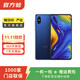 小米（MI）小米Mix3  手機    小米  智能手機 安卓 二手手機 寶石藍 8+128G