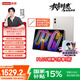 聯(lián)想平板小新 ProGT【國家補貼】11.1英寸辦公學(xué)習游戲AI平板電腦3.2K超清屏高刷 驍龍8Gen3 8+256G白