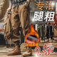 鵲笙美式高端英倫工裝褲男秋冬季新款潮牌束腳寬松大碼痞帥復古休閑褲 卡其【加絨加厚】工裝褲-單件裝 XL 【建議120-135斤左右】