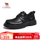 駱駝（CAMEL）舒適通勤軟底抓紋牛皮經(jīng)典男士商務(wù)休閑皮鞋 G15A155051 黑色 40