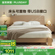 全友家居夢(mèng)里原木風(fēng)板式床家用主臥室簡(jiǎn)約多功能1.8米雙人收納床家具 原木風(fēng) |單床 1.5米