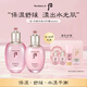 后Whoo水妍水乳護膚品6件禮盒344ml敏感肌保濕修護進(jìn)口生日禮物