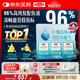Swisse斯維詩(shī)96%高純度深海魚(yú)油輔酶Q10軟膠囊60粒*3 Omega-3黑繃帶魚(yú)油