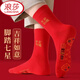 浪莎（LangSha）大紅襪子男純棉本命年馬年腳踏七星踩小人中筒情侶生肖女紅襪秋冬 100%棉男襪【七星連珠】 2雙 均碼