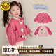 G.DUCKKIDS小黃鴨童裝女童外套春秋款女寶寶棒球服洋氣春裝上衣兒童春季夾克 粉色 90 (建議80-90cm 1-2周歲）