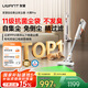 uwant友望吸塵器大橘Pro自集塵洗【專(zhuān)利防纏 仿生機械刮環(huán)】廣角綠光顯塵大吸力無(wú)線(xiàn)手持家用掃地除螨儀
