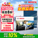 博世（BOSCH）多效+Pro空調濾芯8581凱美瑞亞洲龍RAV4榮放奕澤CHR雷克薩斯ES/RX