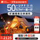 牧高笛（MOBIGARDEN）帳篷 戶(hù)外露營(yíng)防風(fēng)防曬營(yíng)地屋脊帳篷家庭棉布帳篷紀元190 象牙白