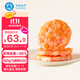 環(huán)球水產(chǎn)鮮蝦排160g*5袋 含蝦量95% 蝦餅 兒童營(yíng)養早餐 海鮮 半成品預制菜