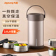 九陽(yáng)（Joyoung）保溫提鍋2.6L大容量真空保溫桶多層燜燒便攜便當飯盒WR570(棕)