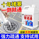 揚星管道疏通劑強力廁所下水道馬桶堵塞地漏廚房重油污溶解除臭化油劑 強力管道通【1500ML】