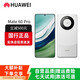 華為（HUAWEI）Mate60 正品智能手機旗艦鴻蒙智能AI手機男女正品國行pro補貼 Mate60 Pro【白沙銀】 12GB+256GB 贈運費險|詳情咨詢(xún)客服