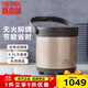 膳魔師（THERMOS） 燜燒鍋真空不銹鋼免火保溫燉鍋大容量保溫湯鍋TCRA-4500 4.5L 金色 GL 4.5L