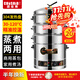 廚仕博電蒸箱 蒸箱商用電蒸籠蒸燉湯蒸菜蒸包子專(zhuān)用鍋大容量蒸包鍋飯店早餐店用電蒸鍋蒸汽爐蒸籠蒸包爐 52CM3層|定時(shí)+防干燒|蒸包子饅頭專(zhuān)用蒸籠