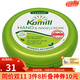 康蜜兒（Kamill）洋甘菊護手霜德國經(jīng)典小甘菊小雛菊補水保濕防干裂修護粗糙細紋 150ml*1罐 【經(jīng)典洋甘菊盒裝】