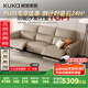 顧家家居（KUKA）零靠墻現代簡(jiǎn)約電動(dòng)功能皮沙發(fā)客廳6196【燕麥色】三人位2電動(dòng)