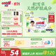 大王【品牌直供 安心品質(zhì)】天使自然之恩紙尿褲 L44片(9-14kg)尿不濕
