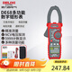 德力西電氣鉗形表專(zhuān)業(yè)交直流鉗形家用萬(wàn)用表鉗表電流表NCV測量 DE68