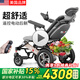 Ainsnbot 電動(dòng)輪椅車(chē)HG-W73002智能全自動(dòng)老年人輕便可折疊旅行老人專(zhuān)用