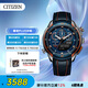 西鐵城（CITIZEN）手表男日韓表PROMASTER光動(dòng)能皮帶運動(dòng)送禮物男友JW0149-10L