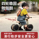 貝天兒童平衡車(chē)1-3歲防側翻滑步車(chē)玩具寶寶四輪溜溜車(chē)幼兒滑行學(xué)步車(chē) 卡塔棕【1-3歲月學(xué)步車(chē)】防側翻 棕色