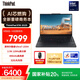 ThinkPad 聯(lián)想E16 AI PC 輕薄便攜筆記本電腦酷睿Ultra7 255H 32G 1T 2.5K 商務(wù)辦公本 黑色