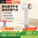 松下（Panasonic）【國家補貼】新品御光pro離子吹風(fēng)機家用低噪高速干護發(fā)寵物電吹風(fēng)筒智感吹護送女友生日禮物實(shí)用 瑩白色【御光離子+全域控溫】NF70