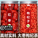 潤弘永堂（RunHongYongTang）紅棗枸杞泡酒專(zhuān)用泡水喝的和田大棗片泡茶干片 氣血不虛共3罐大棗個(gè)(250g)*2紅枸杞250g