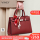 viney斜挎包包女包牛皮紅色新娘婚包大容量生日禮物送女友老婆 【棗紅色】高級感實(shí)用洋氣手提托特包 休閑通勤品牌輕奢單肩大包