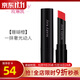 玫琳凱（MARY KAY）輕柔水魅唇膏口紅持久保濕修飾護膚品專(zhuān)柜官方 輕柔水魅唇膏（珊瑚橙）
