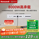 霍尼韋爾（Honeywell）A8軌道插座明裝 可移動(dòng)墻壁插座免打孔壁掛式 滑動(dòng)軌道排插白50cm