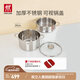 雙立人（ZWILLING）雙層蒸鍋不銹鋼湯鍋蒸籠煮面大容量煲湯鍋廚具Nova Plus套裝24cm 湯鍋+雙耳蒸籠 2件套 24cm