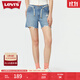 Levi's李維斯女士破洞修身潮流顯瘦多巴胺個(gè)性時(shí)尚藍色牛仔短褲 藍色 29
