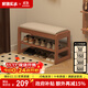 家逸實(shí)木換鞋凳入戶(hù)門(mén)口穿鞋凳高級感鞋架鞋柜床尾凳長(cháng)條坐凳可儲物 60cm櫻桃木色【可儲物】